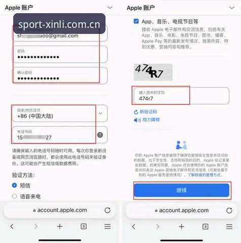 新利体育平台最新版本操作教程：从下载到注册的完整流程