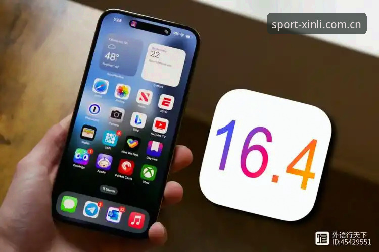 新利体育平台新手指南：iOS版下载安装与安全使用完整攻略