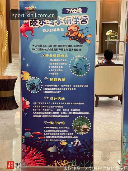 新利体育平台最新下载地址的实用获取技巧与核心功能解析